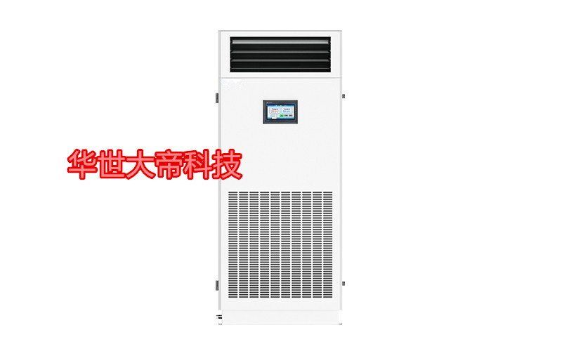 恒温恒湿空调的特点